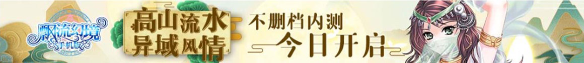 园奋丰丈网